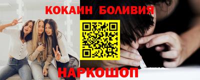 эйфоретик Заводоуковск
