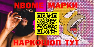 наркотики Заволжье