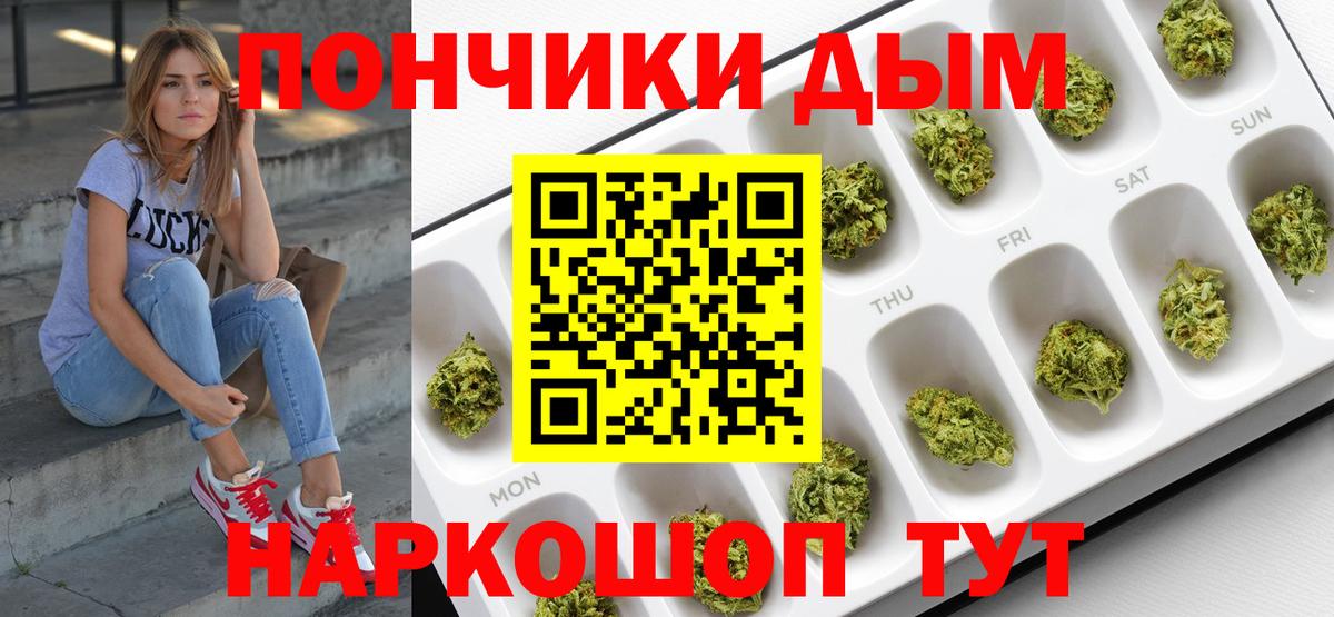 Alpha-PVP СОЛЬ   Героин  Мефедрон   Дюртюли  НБОМе  Гашиш  Вход с VPN  ГАШИШ  Cocaine  КОКАИН  Бошки Шишки 